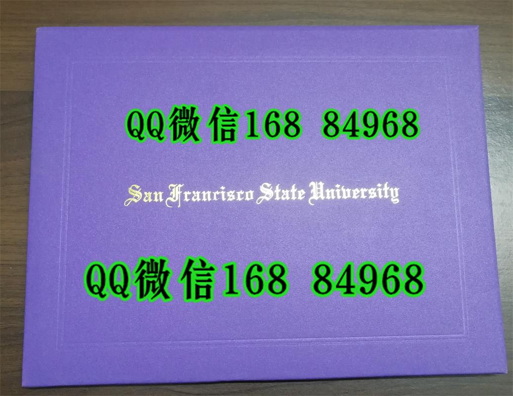 美国旧金山州立大学文凭封皮定制，San Francisco State University diploma Cover