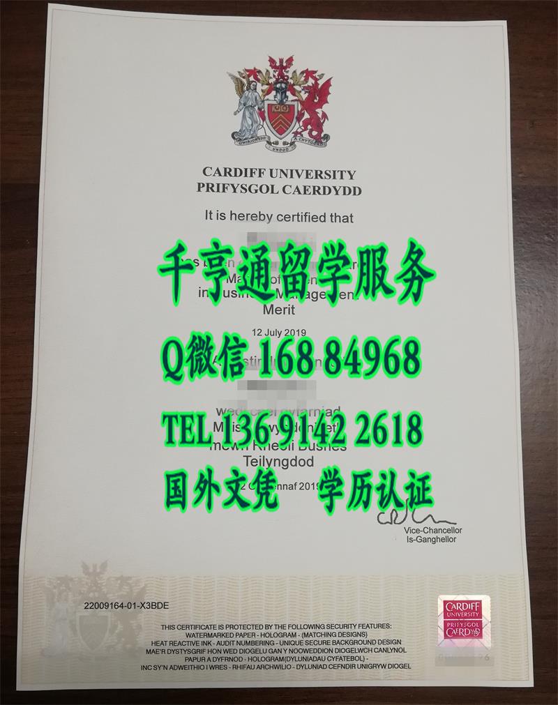 英国卡迪夫大学毕业证，Cardiff University diploma
