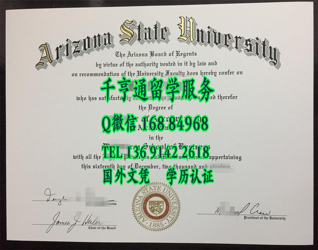 美国亚利桑那州立大学毕业证烫金，Arizona State University diploma
