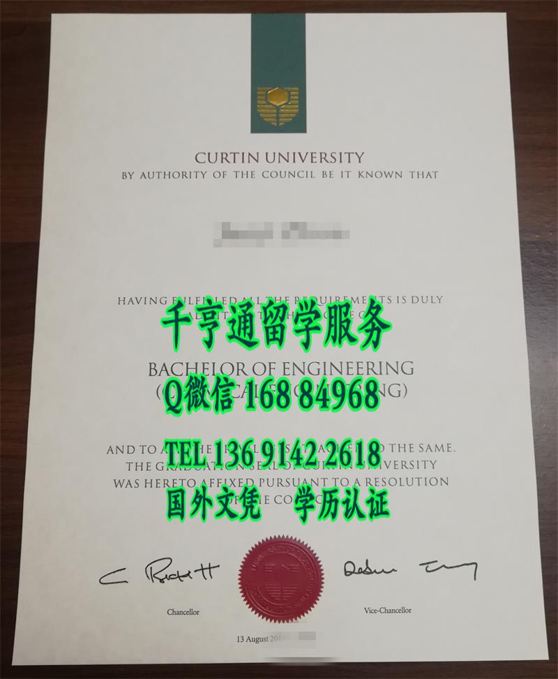 澳洲科廷大学Curtin University毕业证范例，澳洲大学diploma