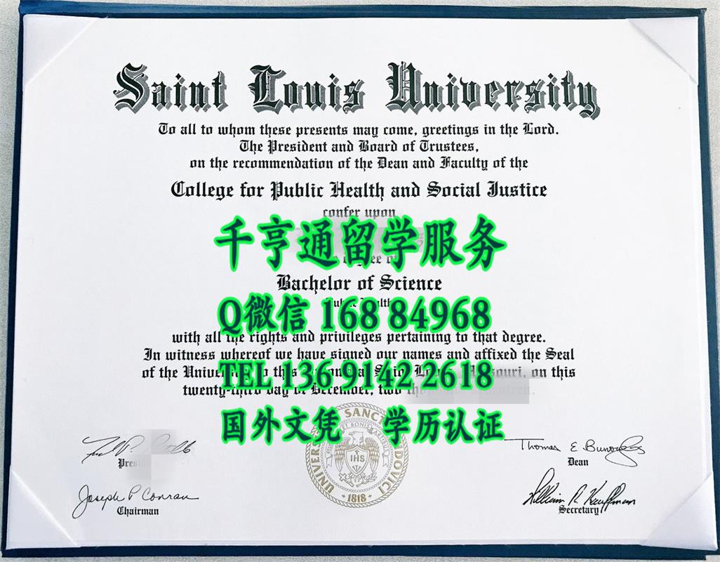美国圣路易斯大学毕业证范例，Saint Louis University diploma