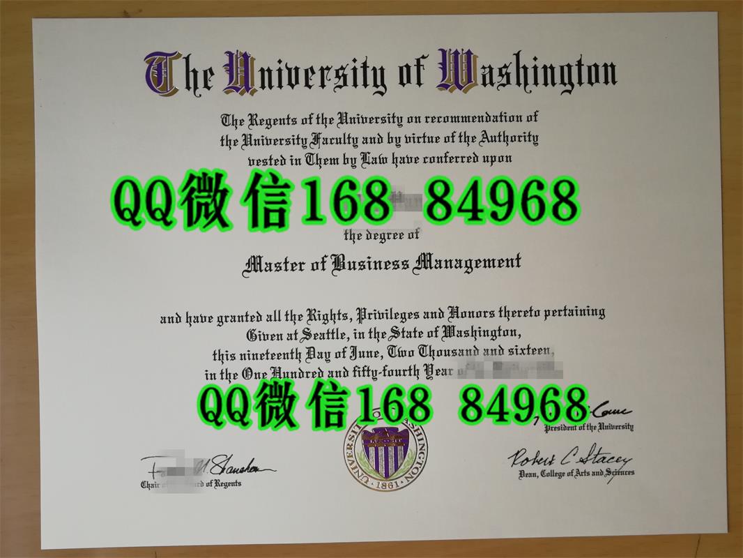 美国华盛顿大学硕士毕业证，University of Washington master degree