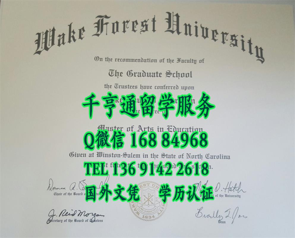 美国维克森林大学毕业证范例，Wake Forest University diploma degree