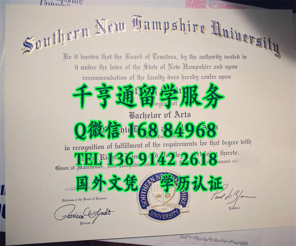 美国新罕布什尔南方大学毕业证范例，Southern New Hampshire University diploma degree