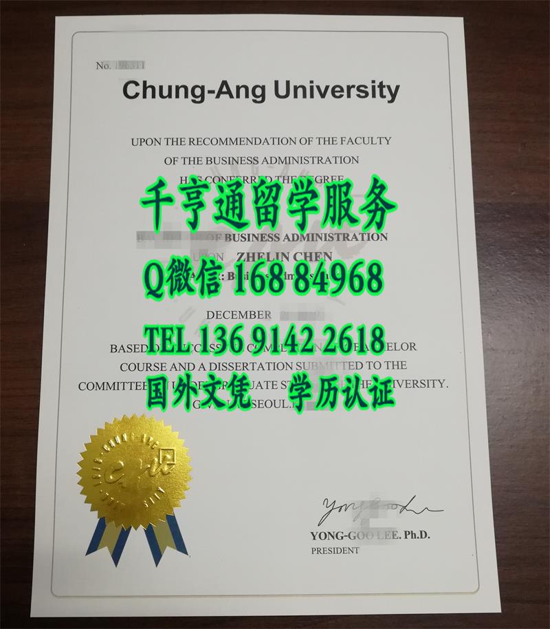 韩国中央大学英文版学位证毕业证,Chung-Ang University degree