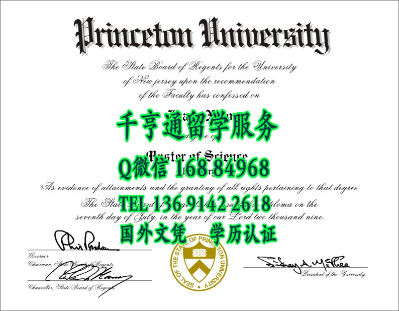 美国普林斯顿大学毕业证范例，Princeton University diploma degree