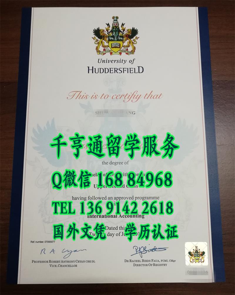 英国哈德斯菲尔德大学毕业证学位防伪，University of Huddersfield diploma degree