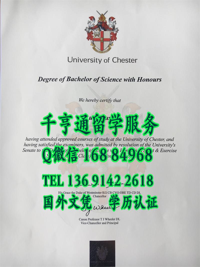 英国切斯特大学毕业证学位，University of cheste diploma degree