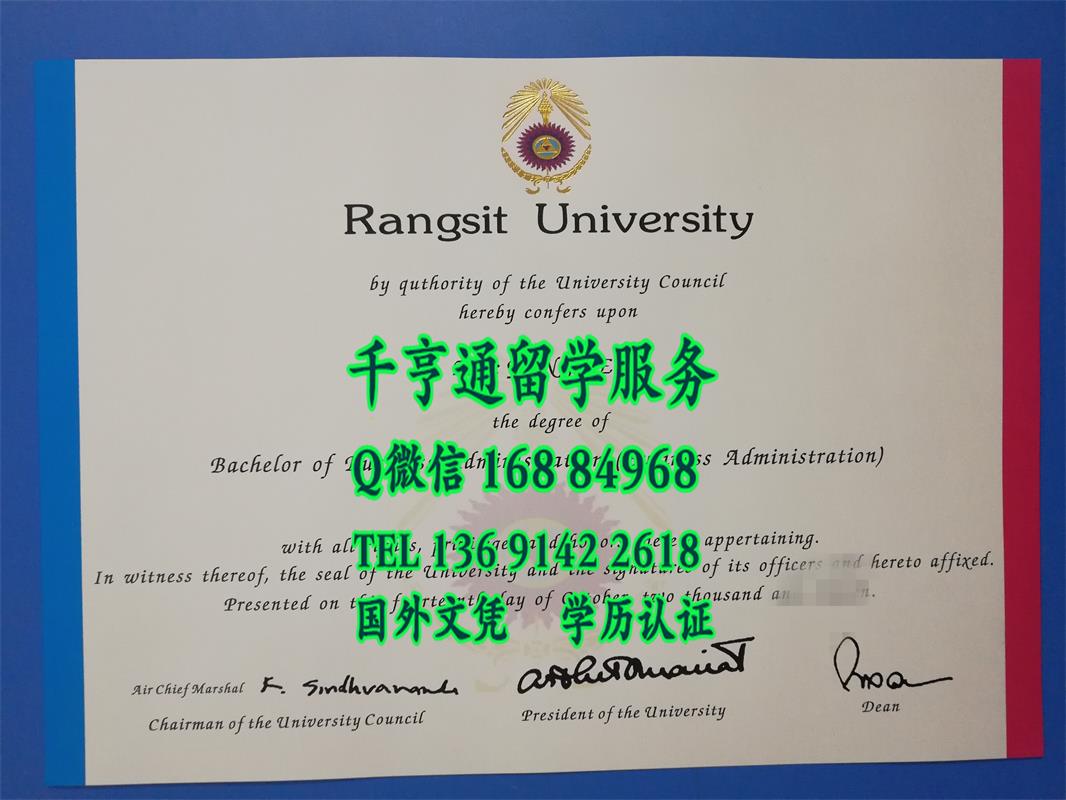 泰国兰实大学毕业证，Rangsit University diploma certificate