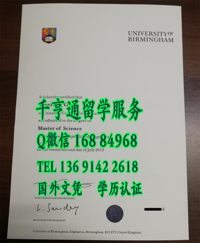 伯明翰大学硕士学位毕业证，University of Birmingham master degree transcript