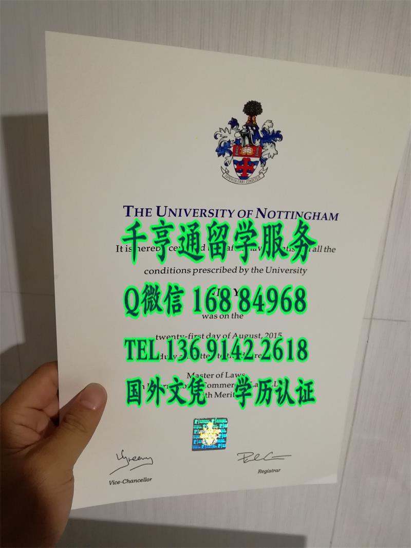 英国诺丁汉大学学位文凭样式，University of Nottingham diploma degree