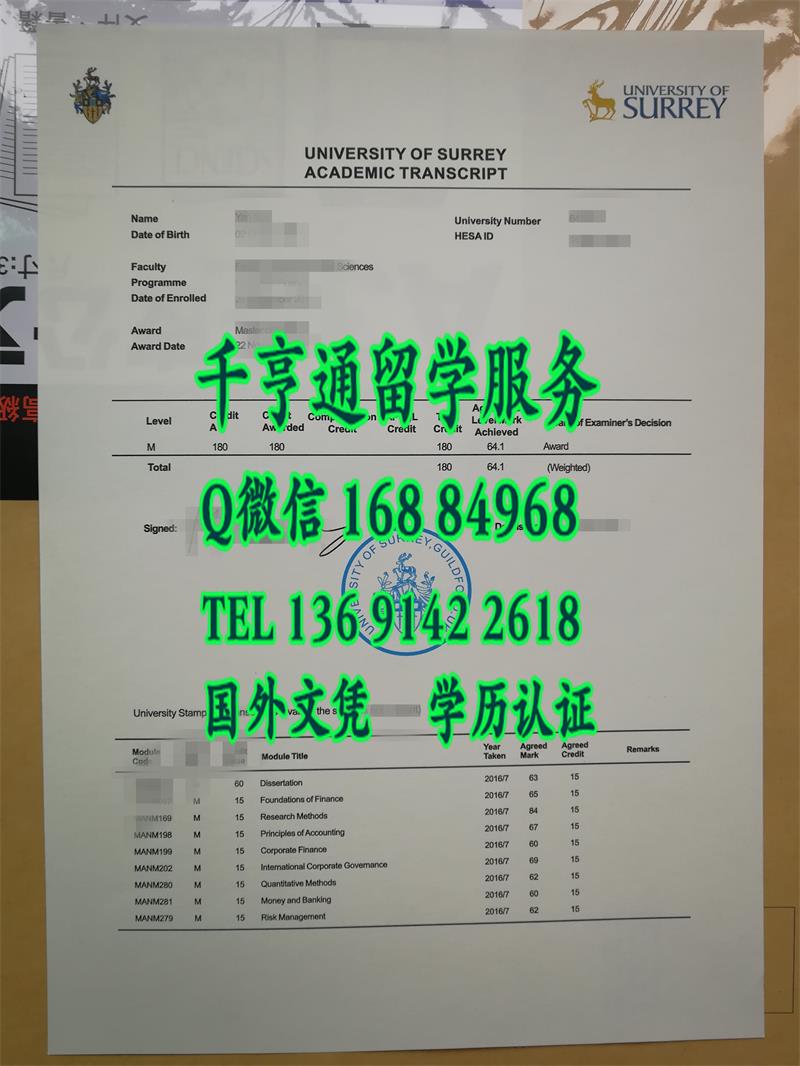 英国萨里大学成绩单，University of Surrey transcript