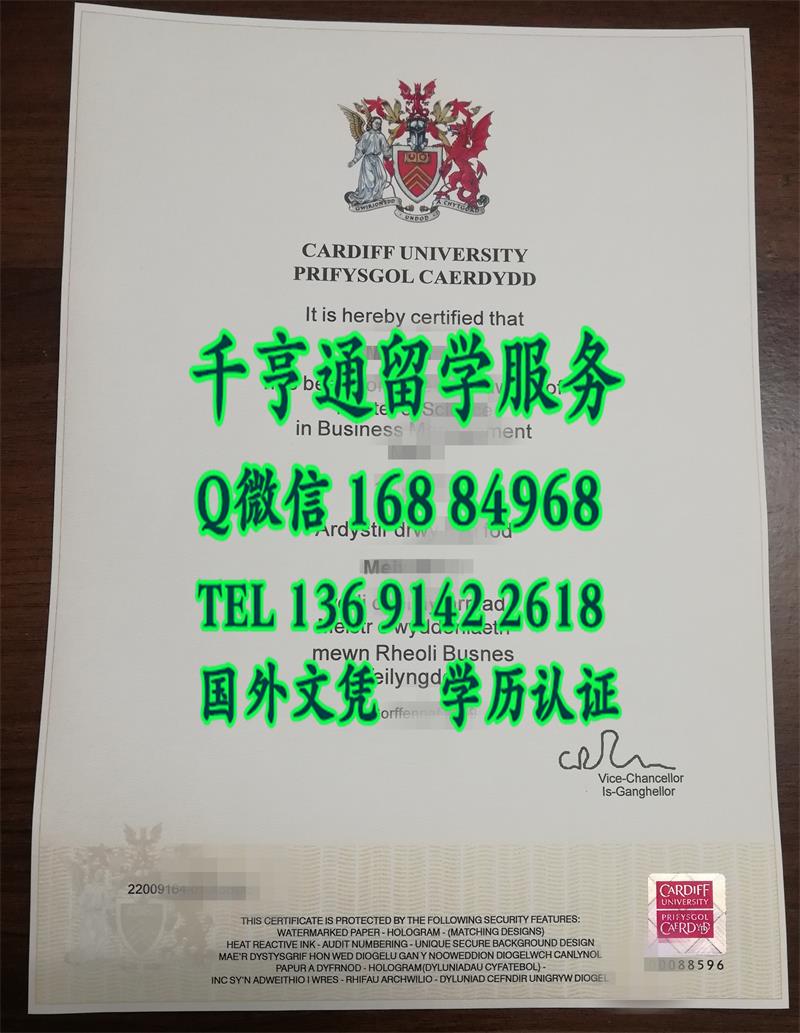 卡迪夫大学学位毕业证，Cardiff University diploma degree