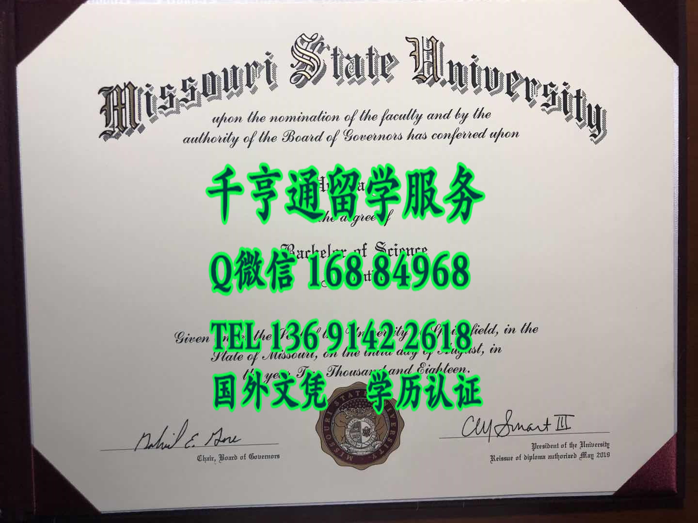 美国密苏里州立大学毕业证，MissouriState University diploma degree