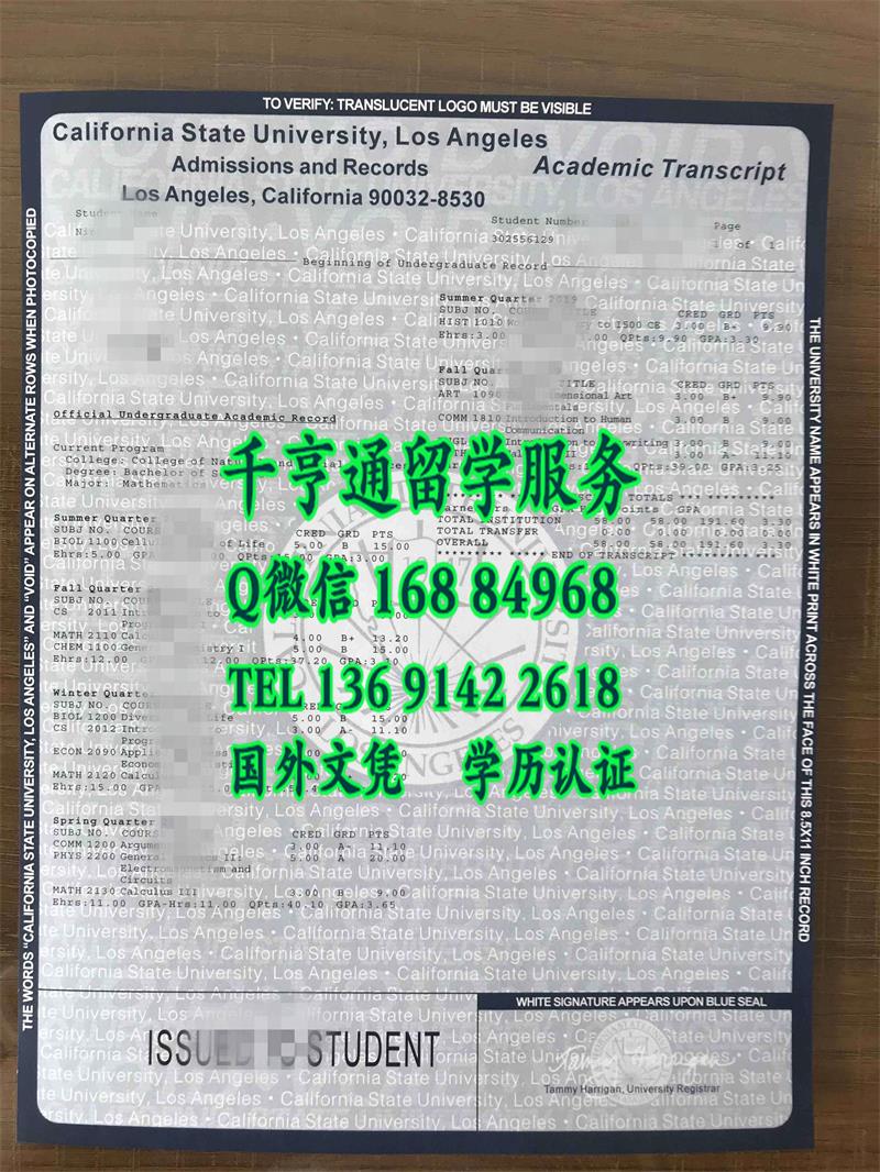 美国加州大学圣芭芭拉分校成绩单，University of California, Santa Barbara transcript