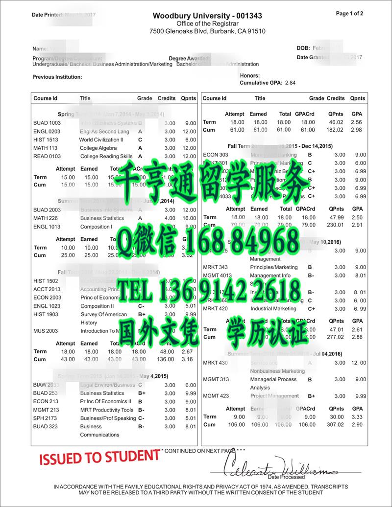 美国伍德伯里大学成绩单，Woodbury University transcript