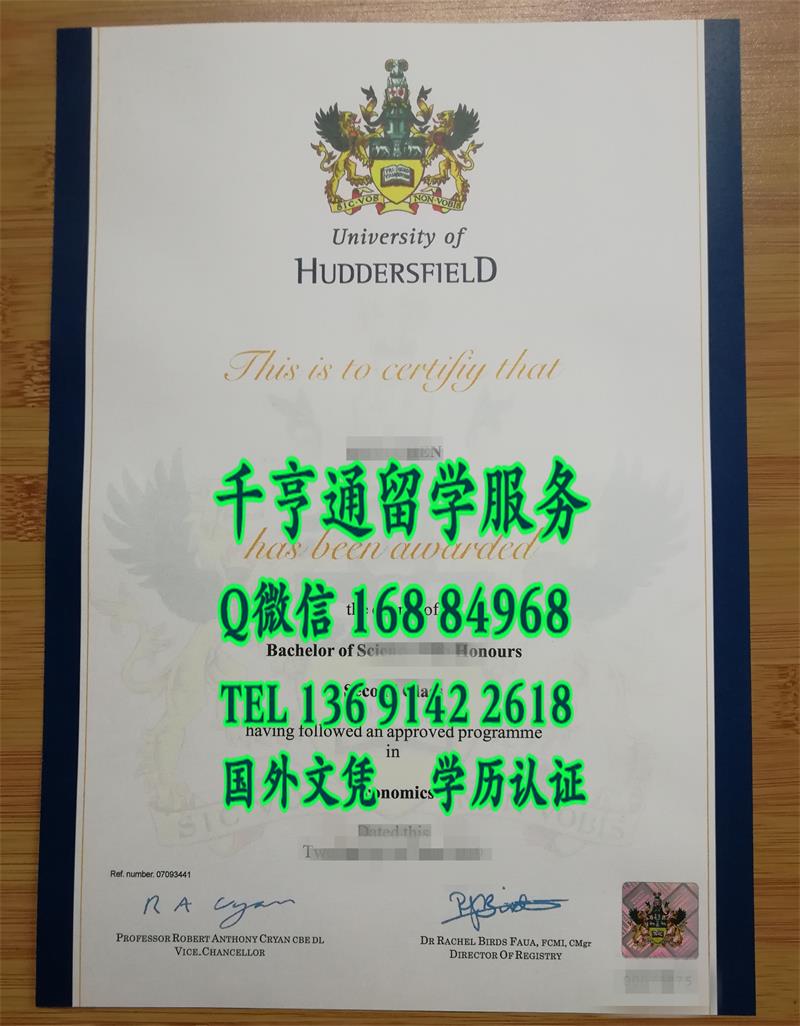英国哈德斯菲尔德大学毕业证实拍案例，University of Huddersfield diploma degree