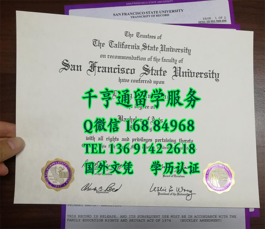 美国旧金山州立大学毕业证，San Francisco State University diploma