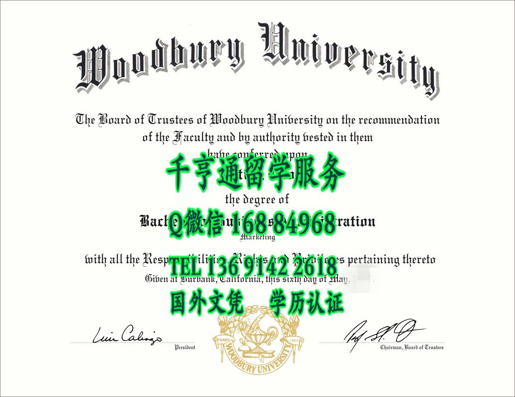 美国伍德伯里大学毕业证样式，Woodbury University diploma degree