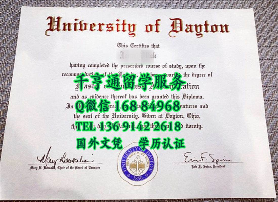 新版本美国戴顿大学毕业证学位证书，University of Dayton diploma degree