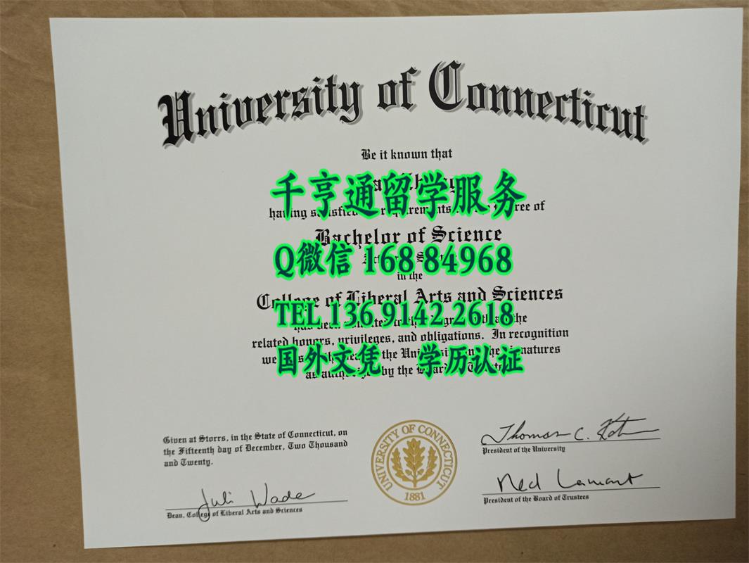 美国康涅狄格大学毕业证实拍，University of Connecticut diploma degree