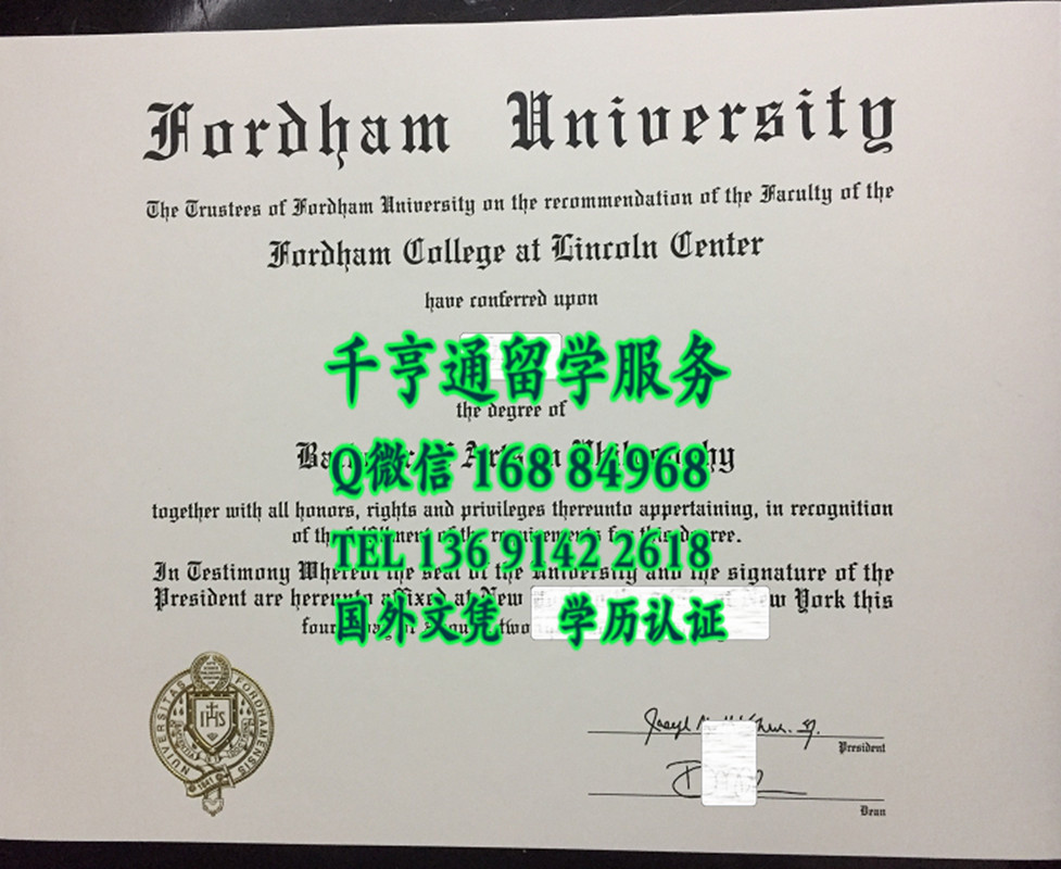 美国福特汉姆大学毕业证，Fordham University diploma degree