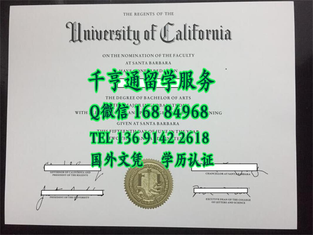 美国加州大学圣巴巴拉分校UCSB毕业证，University of California, Santa Barbara diploma degree