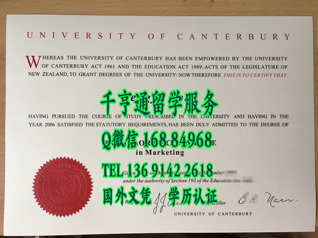 新西兰坎特伯雷大学毕业证，University of Canterbury diploma degree