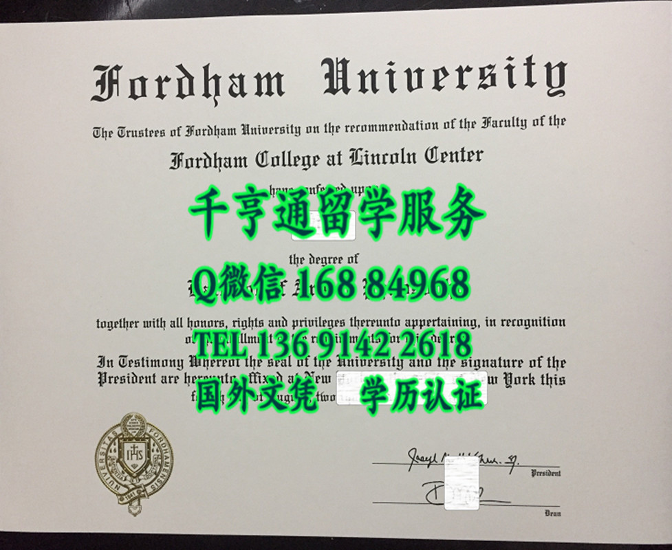 美国福特汉姆大学毕业证，Fordham University diploma degree