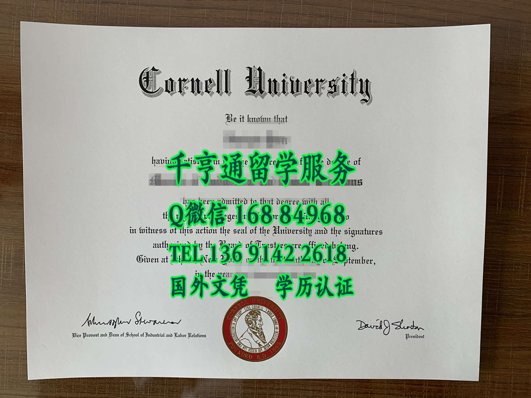 美国康奈尔大学毕业证实拍，Cornell University diploma degree