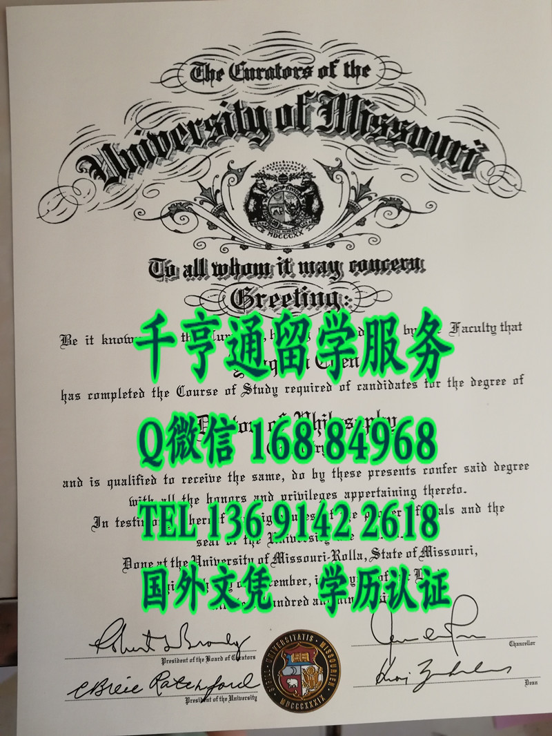 美国密苏里大学罗拉分校毕业证外壳定制，University of Missouri Rolla diploma degree