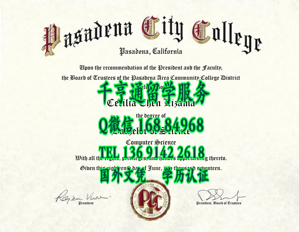 美国帕萨迪纳城市学院毕业证，Pasadena City College diploma degree