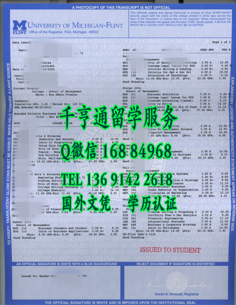 密歇根大学弗林特分校成绩单，University of Michigan-Flint transcript