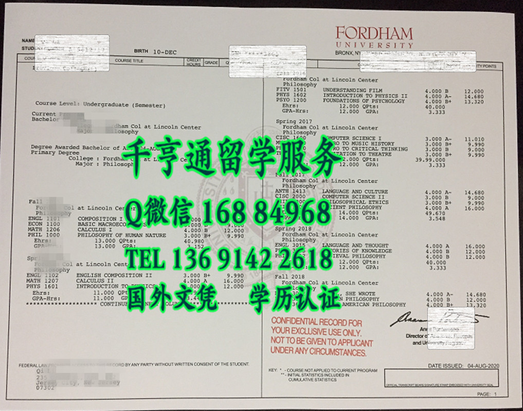 美国福特汉姆大学成绩单，Fordham University transcript