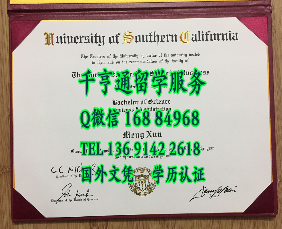 实拍美国南加州大学USC毕业证文凭，University of Southern California diploma certificate