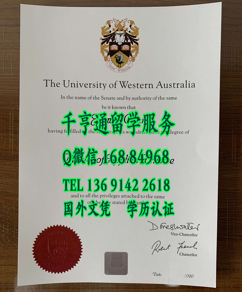澳洲西澳大学UWA毕业证文凭，University of Western Australia diploma degree