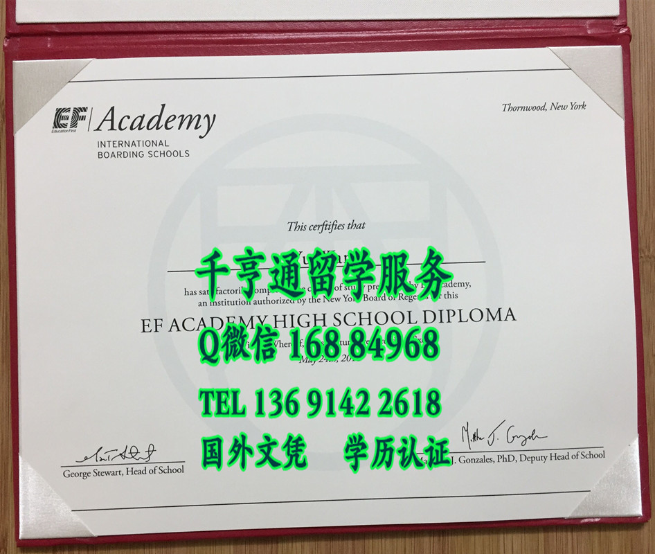 英孚海外寄宿高中纽约校区高中文凭毕业证，EF Academy International Boarding School diploma certificate