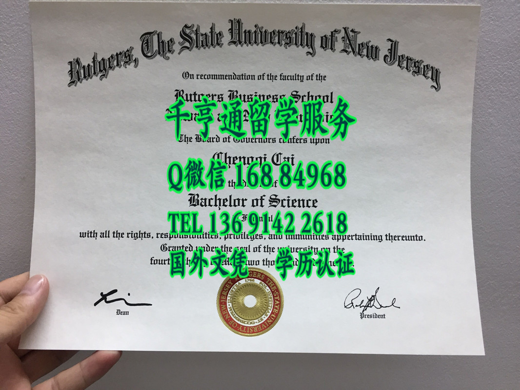 美国罗格斯大学毕业证学位，Rutgers, The State University of New Jersey diploma certificate