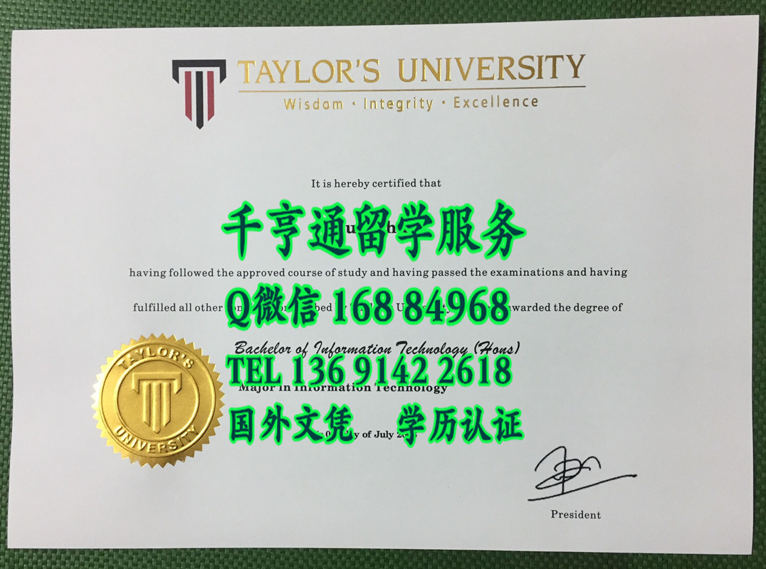 实拍马来西亚泰莱大学毕业证，Taylor's University diploma degree