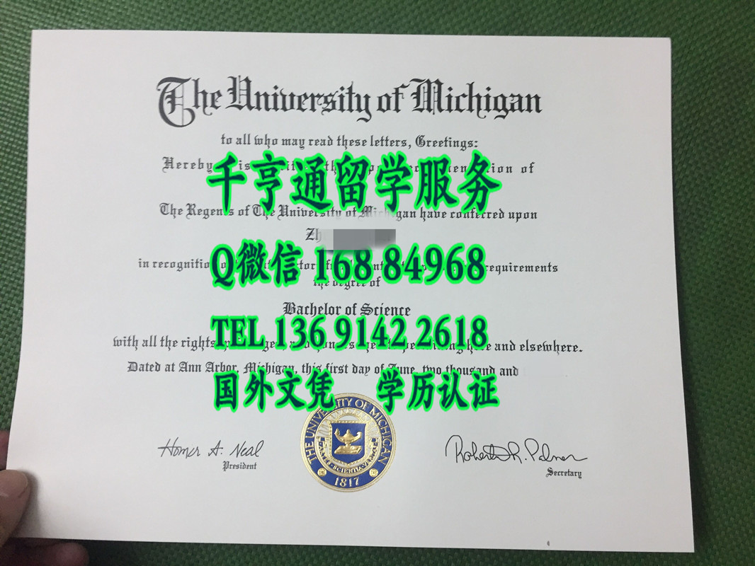 美国密歇根大学安娜堡分校文凭毕业证，University of Michigan-Ann Arbor diploma certificate