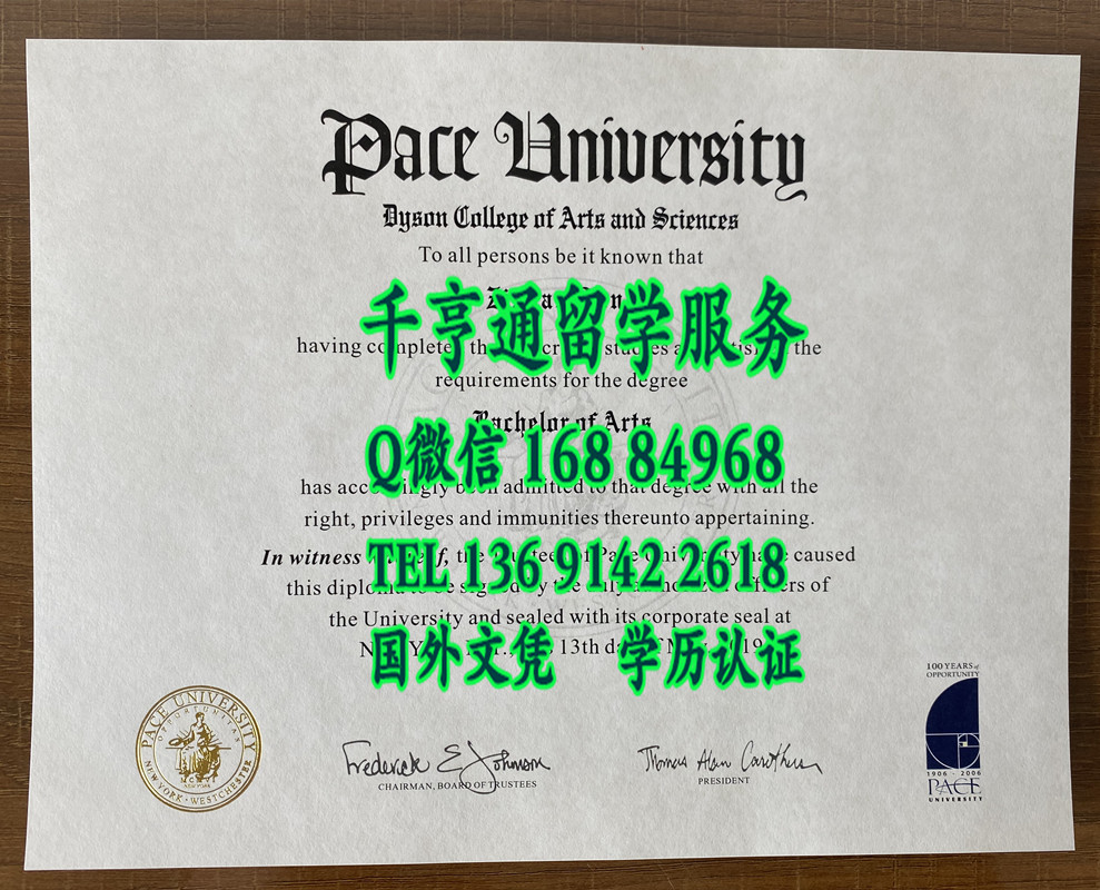 美国佩斯大学学位证文凭实拍，Pace University diploma certificate