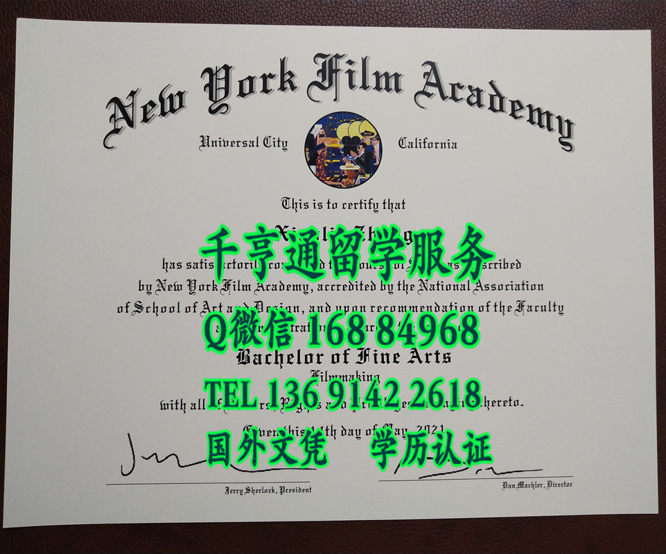 美国纽约电影学院毕业证成绩单，New York Film Academy diploma degree