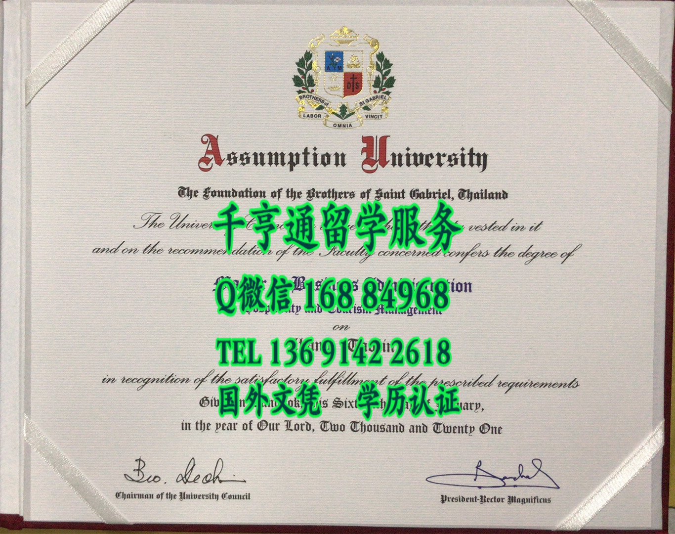 泰国易三仓大学毕业证真版本，ABAC大学Assumption University diploma certificate
