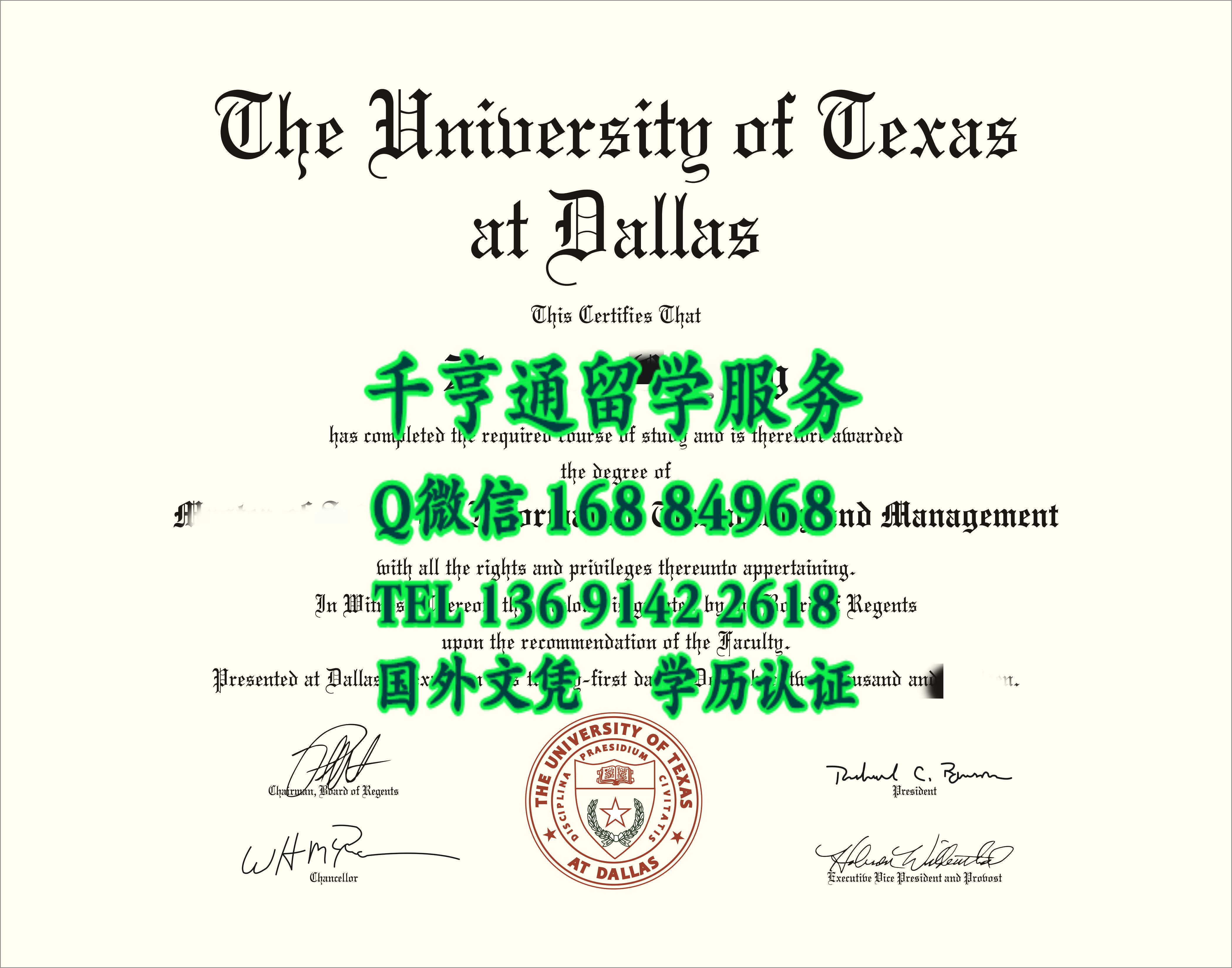 美国德克萨斯大学达拉斯分校毕业证，University of Texas at Dallas diploma degree