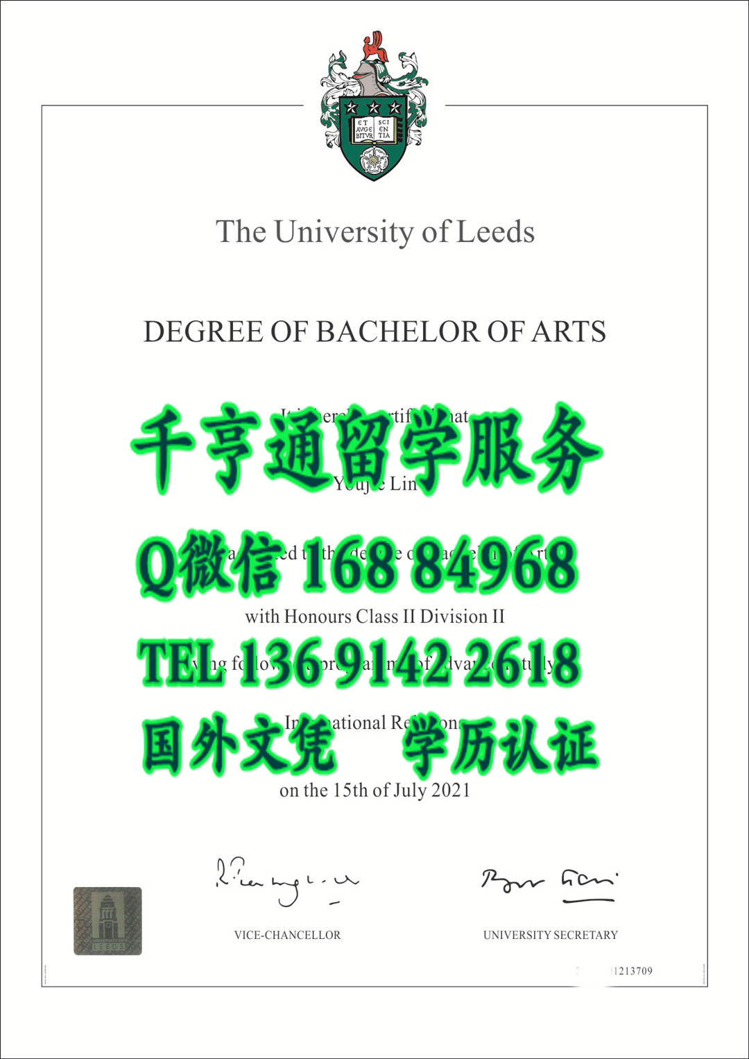 University of Leeds diploma degree 新版英国利兹大学本科毕业证学位