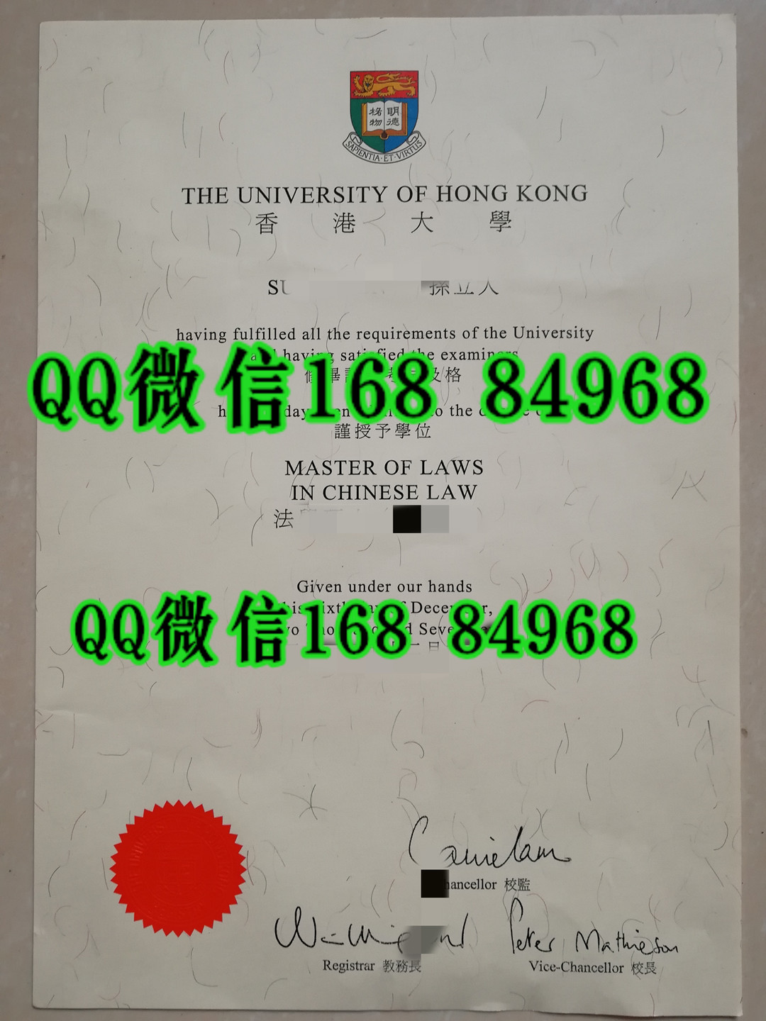香港大学毕业证学位证实拍正反面，The University of Hong Kong diploma degree