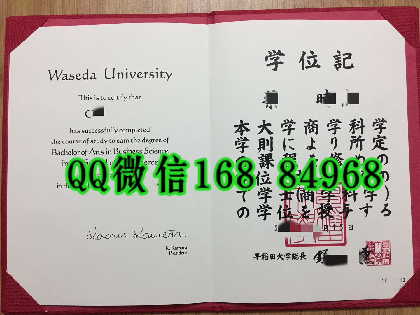 日本早稻田大学学位记卒业证书，日本大学学位记定制业务