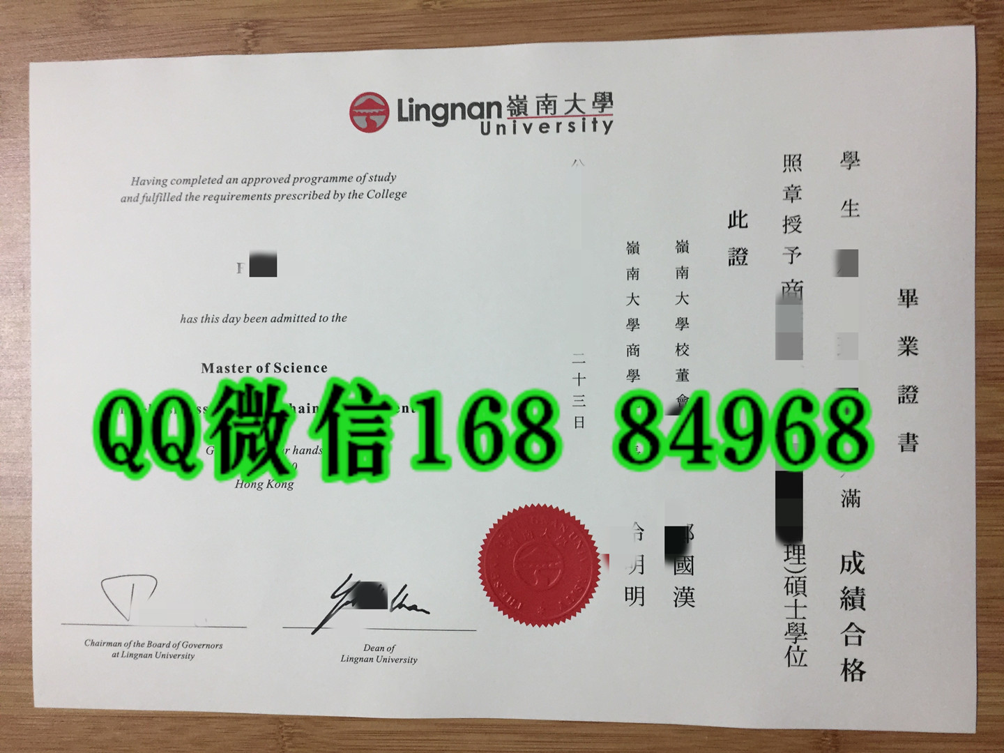 分享案例：香港岭南大学毕业证，Lingnan University diploma香港大学毕业证