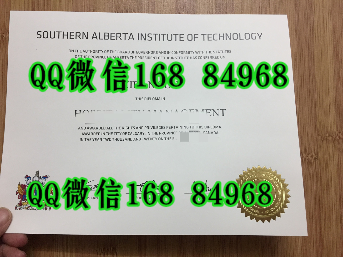 加拿大南阿尔伯塔理工学院毕业证成品图片，South Alberta Institute of Technology diploma
