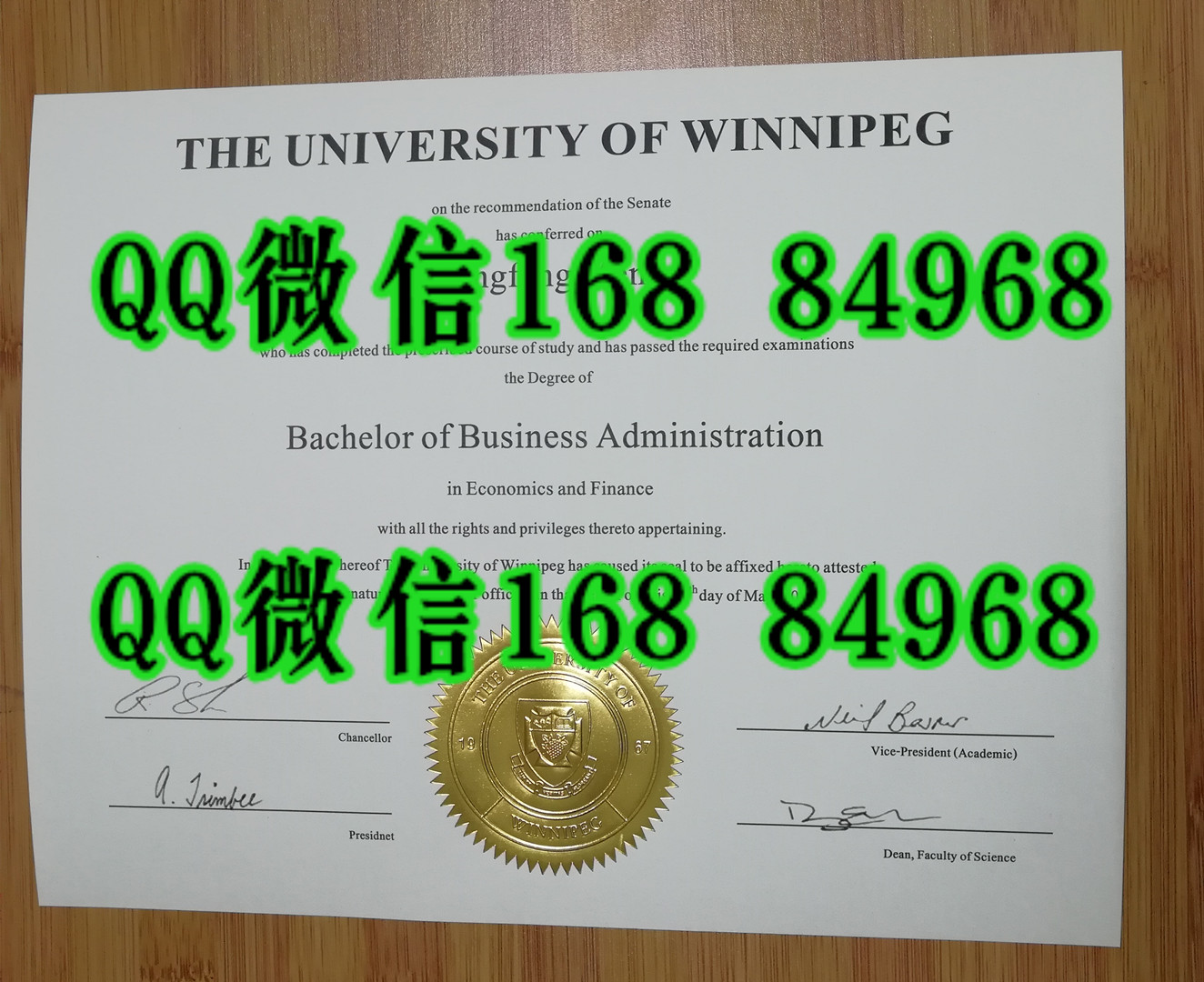 加拿大温尼伯大学毕业证烫金实拍，University of Winnipe diploma degree